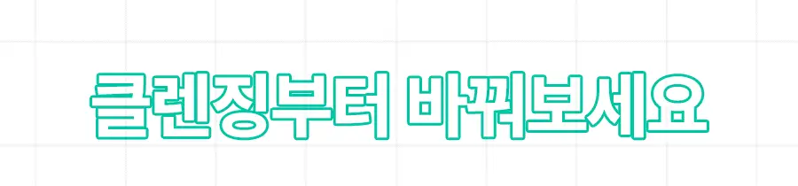 [쫀득팩폼] 한율 피지흡착 쑥떡팩폼 120ml 드롭드롭드롭 기획 (+15ml+카드지갑 키링) 상세페이지 15